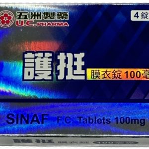 護挺膜衣錠使用指南｜Sinaf 100mg與威而鋼差異、功效、風險一文懂