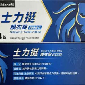 士力挺膜衣錠 100mg 完整解析：Sildenafil 藥效、副作用與正確用法